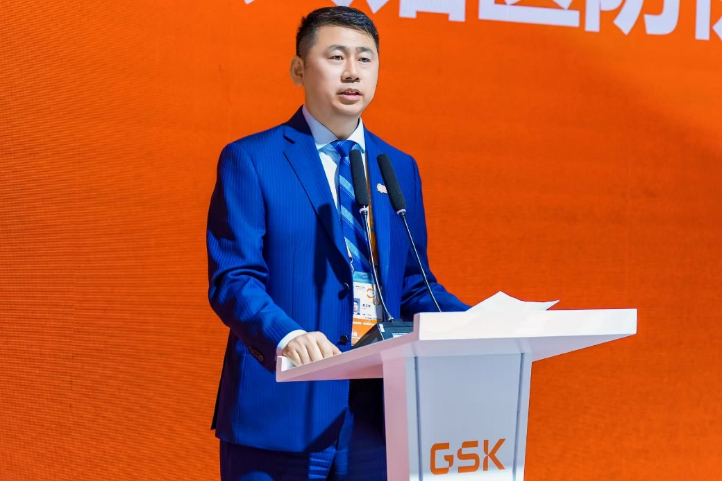 GSK合力共享进博机遇，携手构建成人疫苗立体化新生态