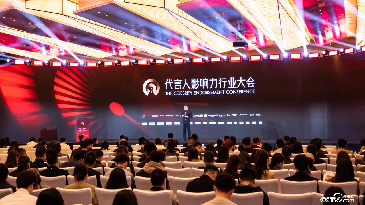 2025代言人影响力行业大会在厦门举行 以阳光代言赋能品牌发
