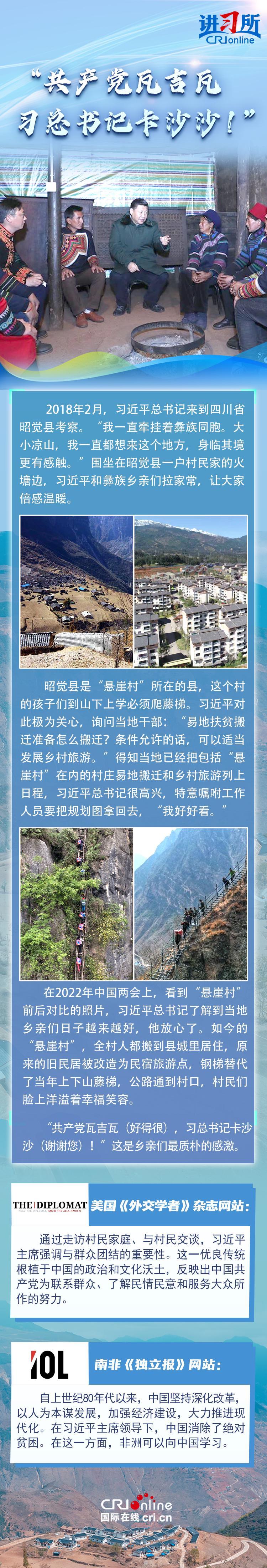 “这日子过得越来越有盼头儿！”