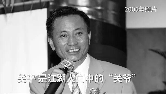 新三板公司元和药业董事关平逝世，医药行业追忆“OTC王子”
