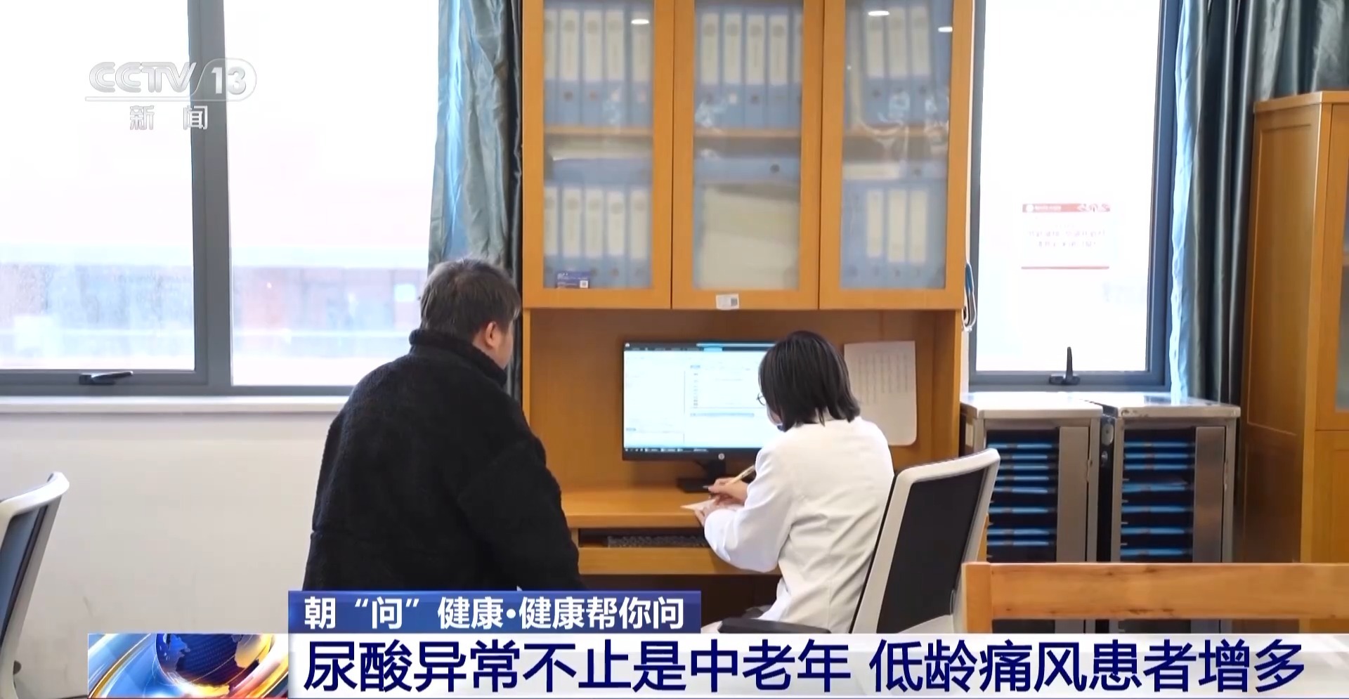 高尿酸低龄化趋势明显 专家提醒青少年警惕痛风风险