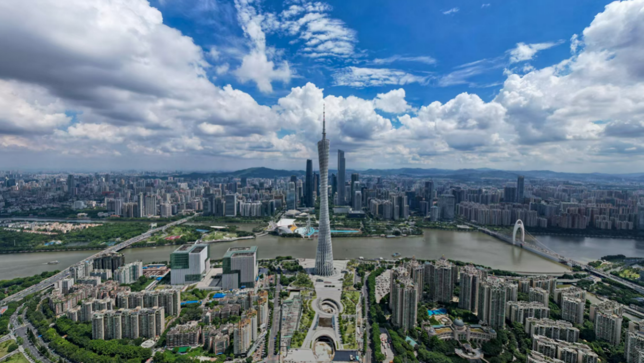 广东公布“十五五”规划建议：锚定走在前列，擘画现代化建设新蓝